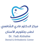 Dr. Fadi Iyad Alshafie
