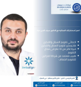 Dr. seif eldein Mohamed kamel ayad